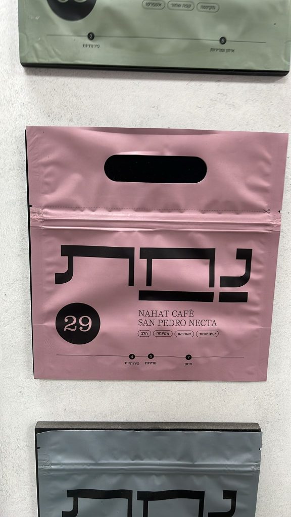 שקית פאוץ' ממותגת