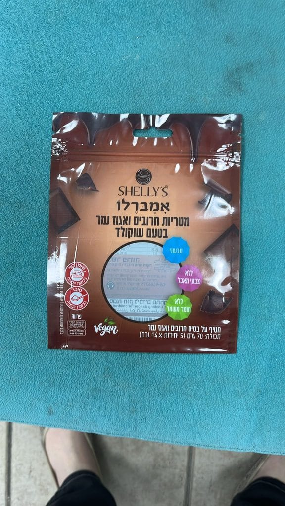 שקית עם מיתוג