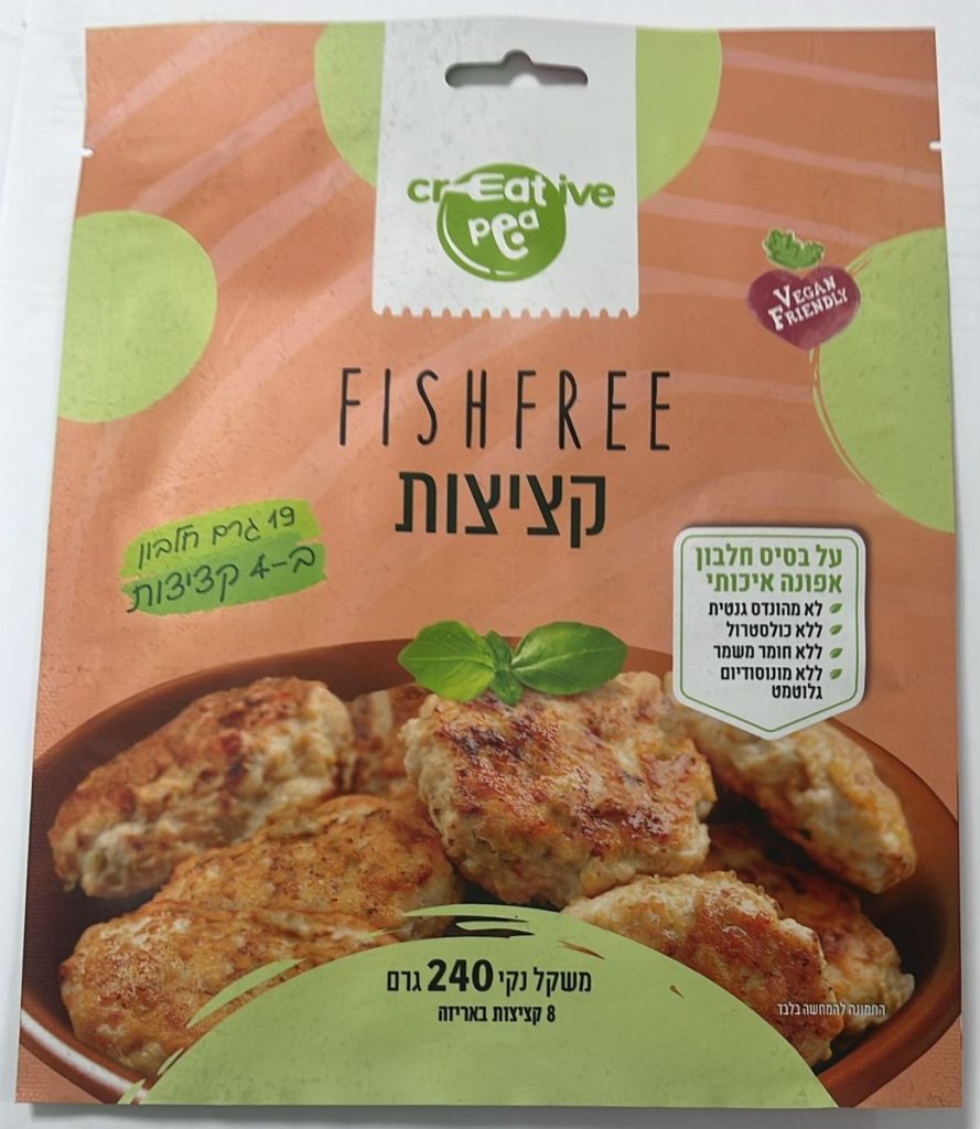 שקית אטומה