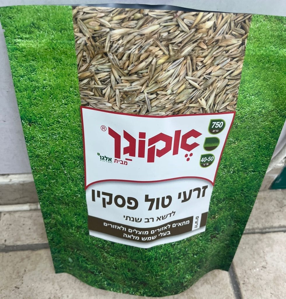 אריזה למפעל